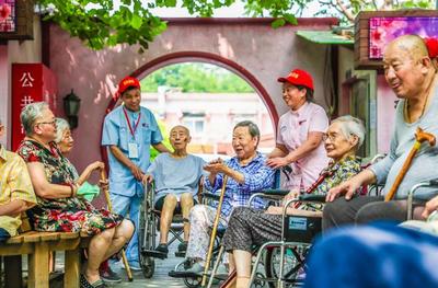 走向我們的小康生活——幸福北京人·金色晚年 養(yǎng)老服務(wù)